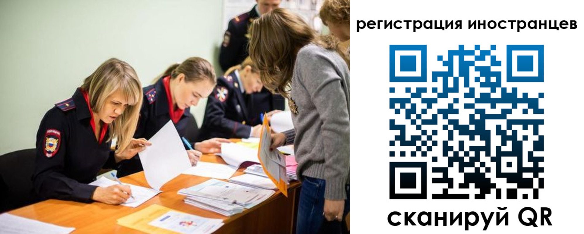 временная регистрация гарантия в Высоковске