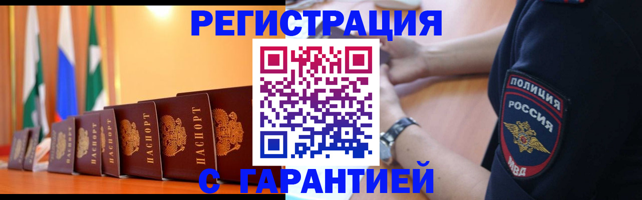 форма 3 в Высоковске